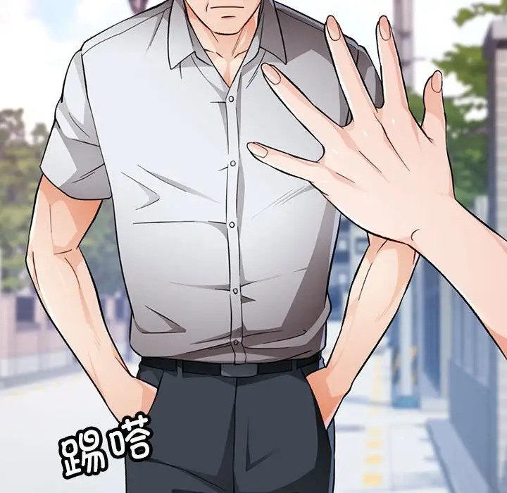 [韩国漫画] 脱轨关系 剧情,女教师,巨乳大奶#[137P]-56