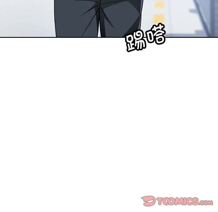 [韩国漫画] 脱轨关系 剧情,女教师,巨乳大奶#[137P]-57