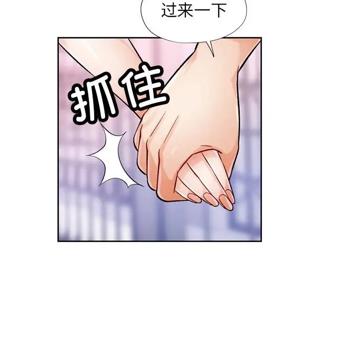 [韩国漫画] 脱轨关系 剧情,女教师,巨乳大奶#[137P]-67