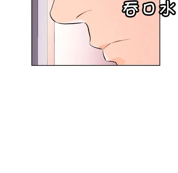 [韩国漫画] 脱轨关系 剧情,女教师,巨乳大奶#[137P]-7