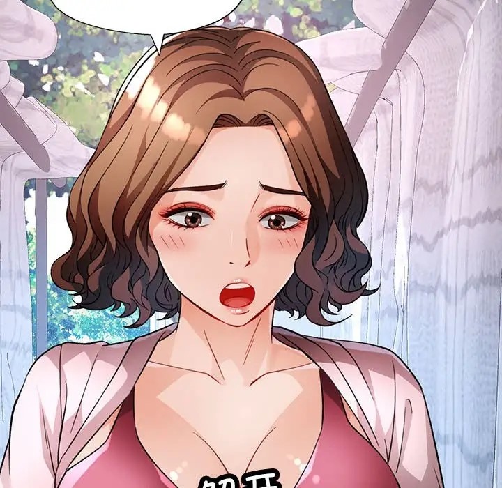 [韩国漫画] 脱轨关系 剧情,女教师,巨乳大奶#[137P]-73