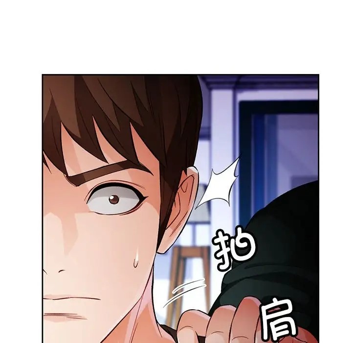 [韩国漫画] 脱轨关系 剧情,女教师,巨乳大奶#[137P]-8