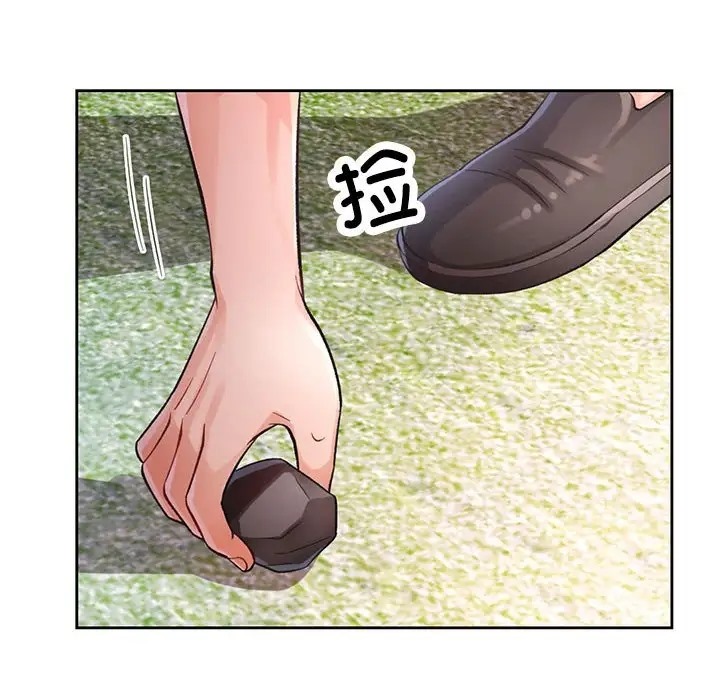 [韩国漫画] 脱轨关系 剧情,女教师,巨乳大奶#[137P]-90