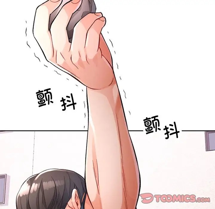 [韩国漫画] 脱轨关系 剧情,女教师,巨乳大奶#[137P]-93