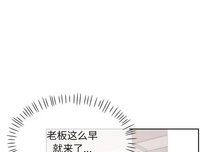 [韩国漫画] 脱轨关系 剧情,女教师,巨乳大奶#[146P]-1