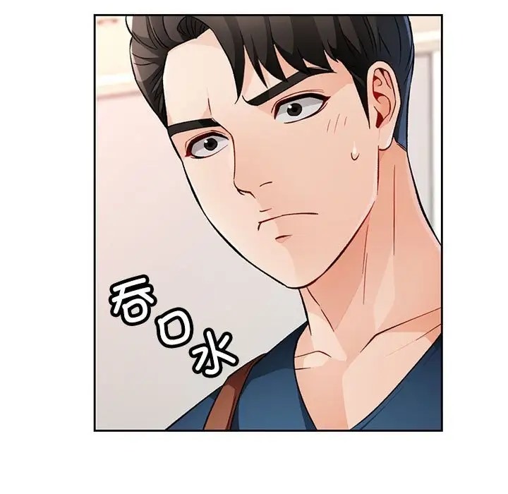 [韩国漫画] 脱轨关系 剧情,女教师,巨乳大奶#[146P]-11