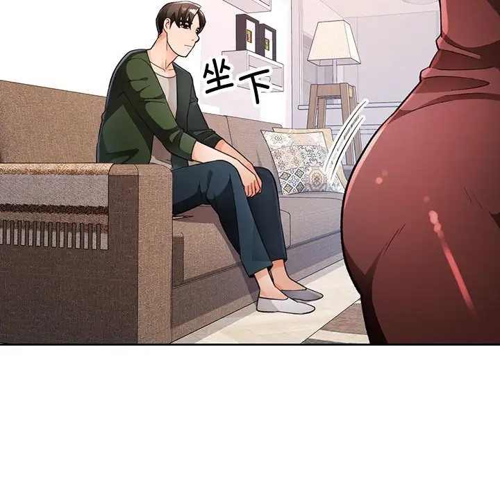 [韩国漫画] 脱轨关系 剧情,女教师,巨乳大奶#[146P]-121