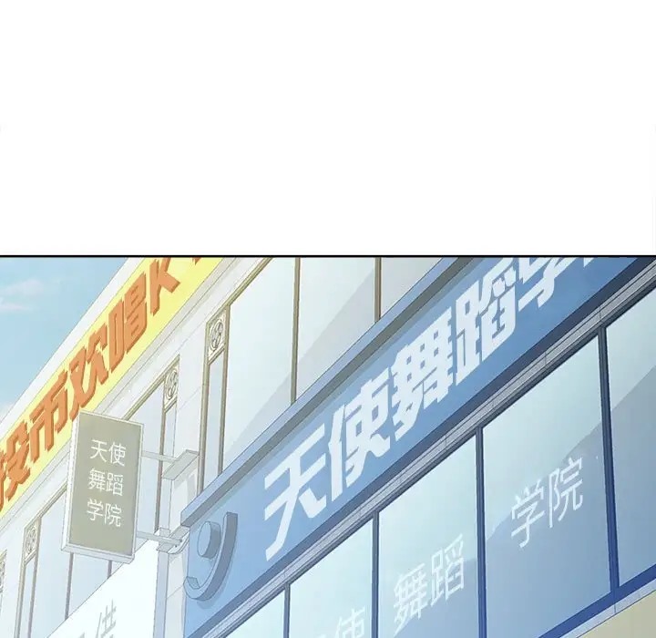 [韩国漫画] 脱轨关系 剧情,女教师,巨乳大奶#[146P]-126