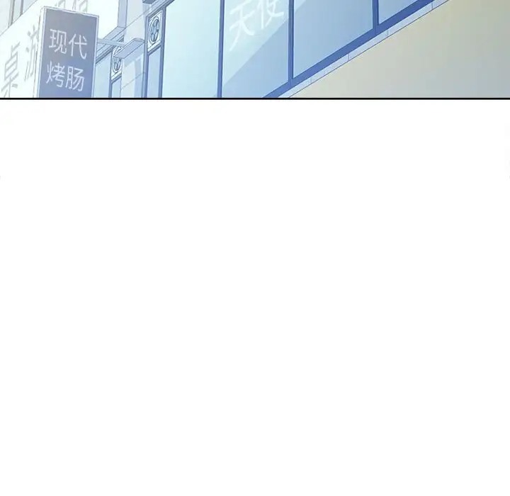 [韩国漫画] 脱轨关系 剧情,女教师,巨乳大奶#[146P]-127