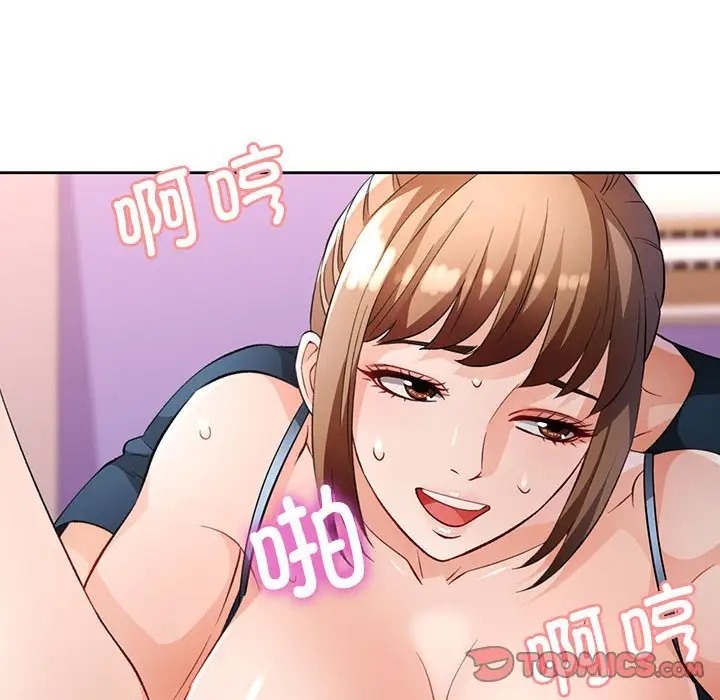 [韩国漫画] 脱轨关系 剧情,女教师,巨乳大奶#[146P]-128