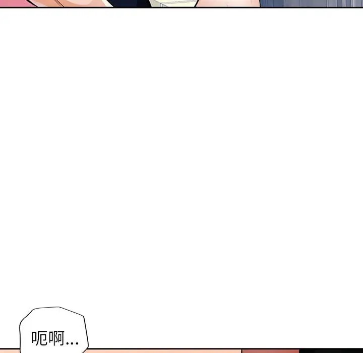 [韩国漫画] 脱轨关系 剧情,女教师,巨乳大奶#[146P]-136