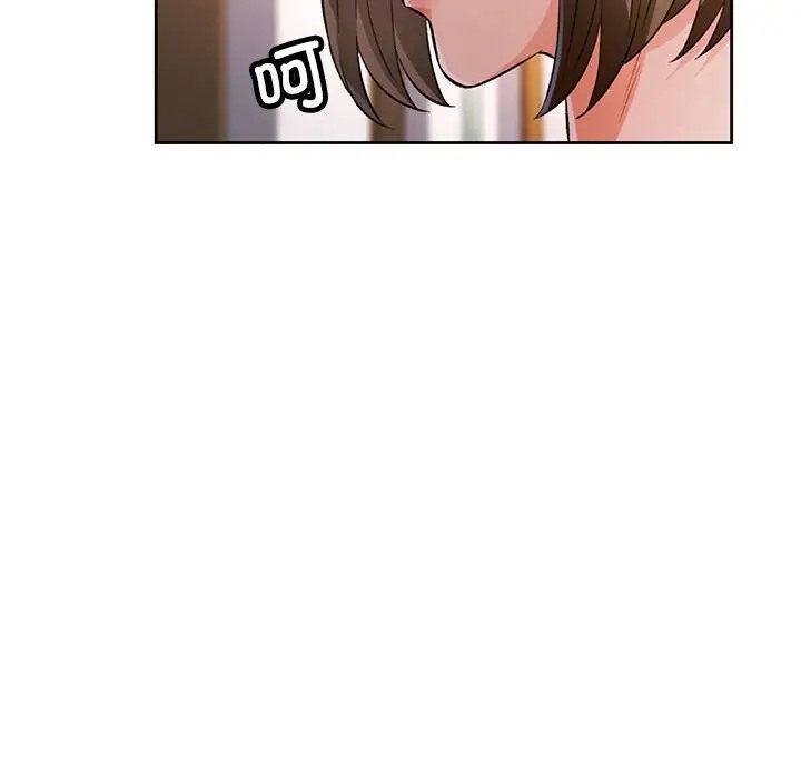 [韩国漫画] 脱轨关系 剧情,女教师,巨乳大奶#[146P]-139