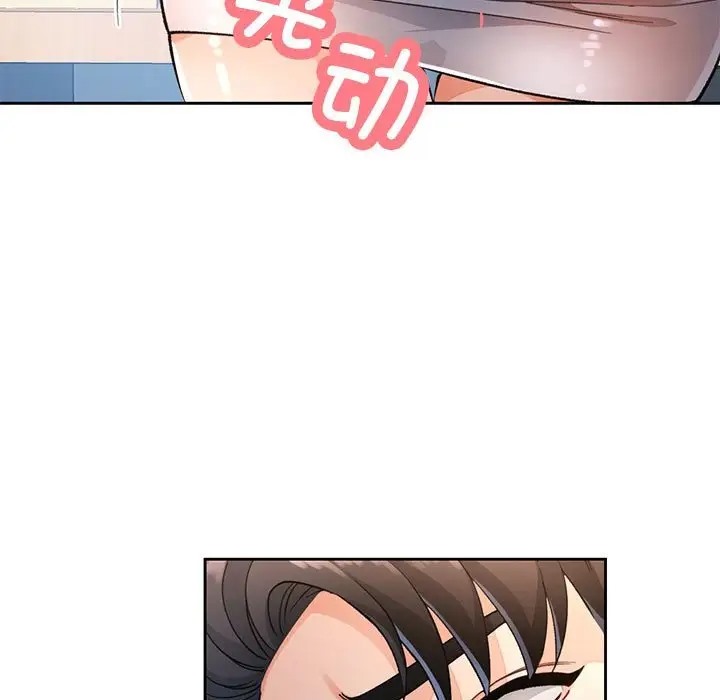 [韩国漫画] 脱轨关系 剧情,女教师,巨乳大奶#[146P]-32