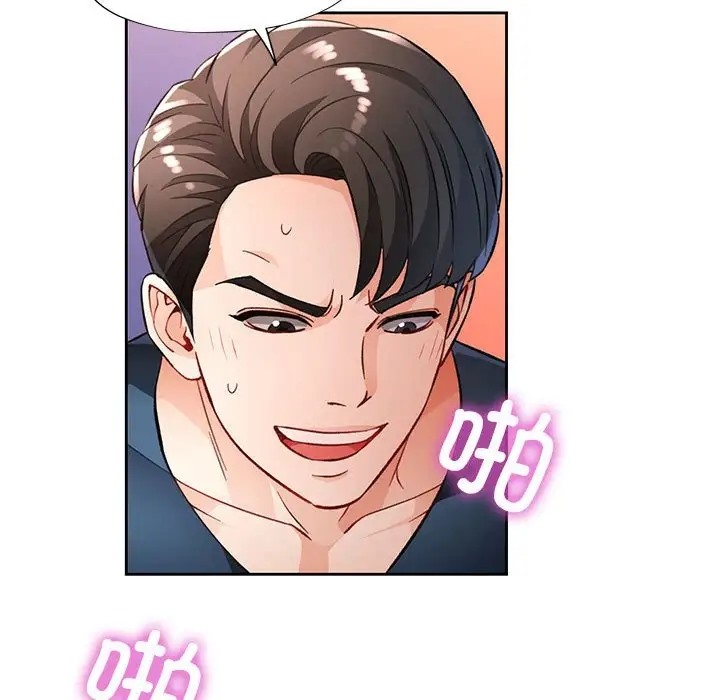 [韩国漫画] 脱轨关系 剧情,女教师,巨乳大奶#[146P]-85