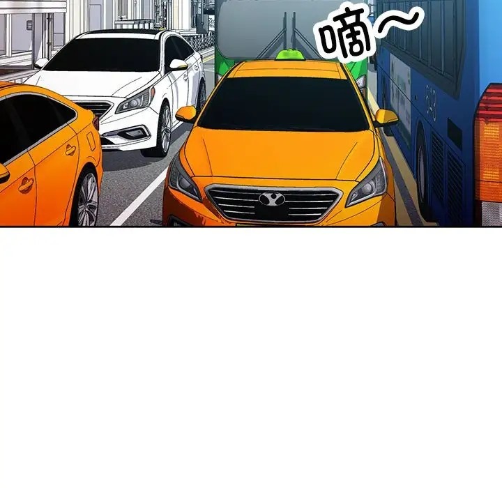 [韩国漫画] 脱轨关系 剧情,女教师,巨乳大奶#[146P]-95