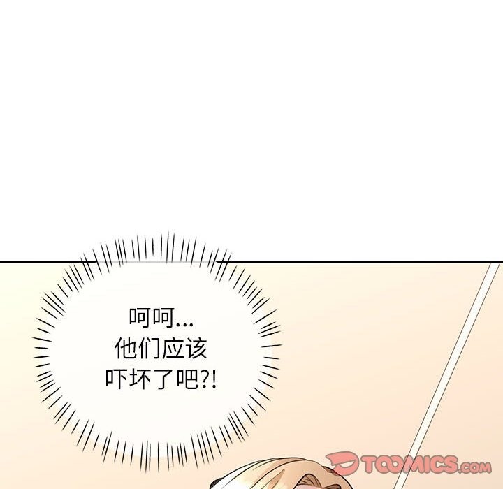[韩国漫画] 脱轨关系 剧情,女教师,巨乳大奶#[156P]-12