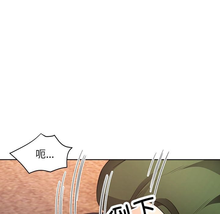 [韩国漫画] 脱轨关系 剧情,女教师,巨乳大奶#[156P]-131