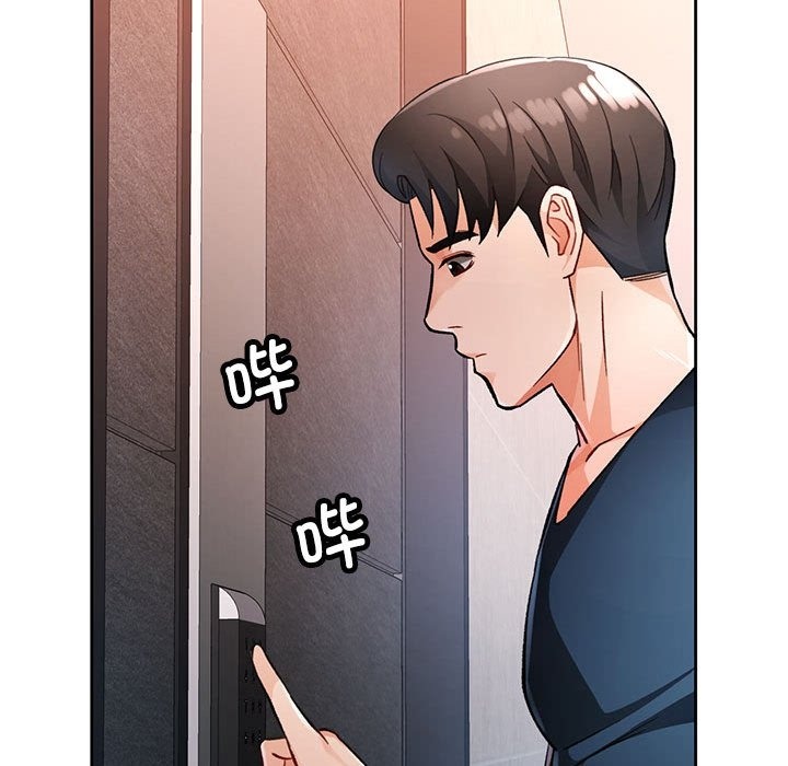 [韩国漫画] 脱轨关系 剧情,女教师,巨乳大奶#[156P]-143