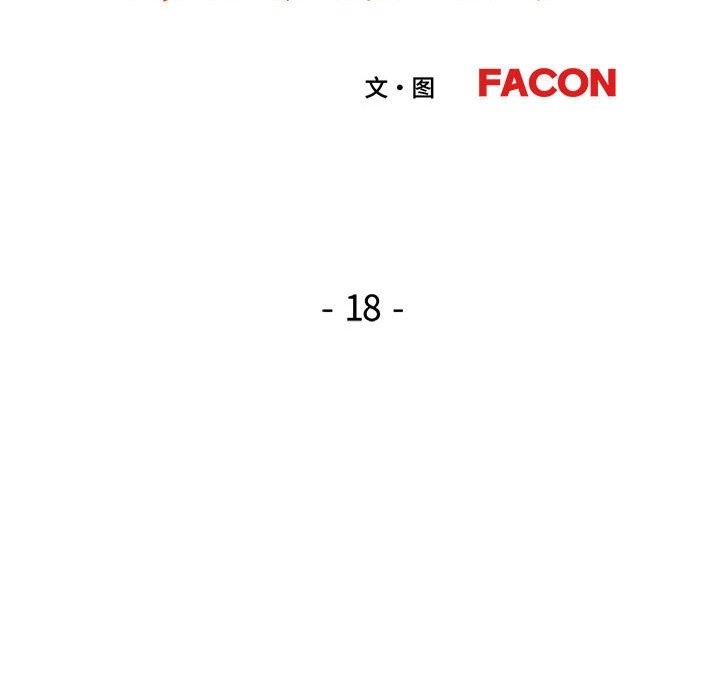 [韩国漫画] 脱轨关系 剧情,女教师,巨乳大奶#[156P]-17