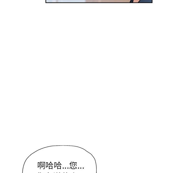 [韩国漫画] 脱轨关系 剧情,女教师,巨乳大奶#[156P]-37