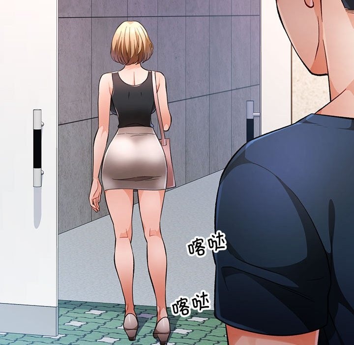 [韩国漫画] 脱轨关系 剧情,女教师,巨乳大奶#[156P]-41