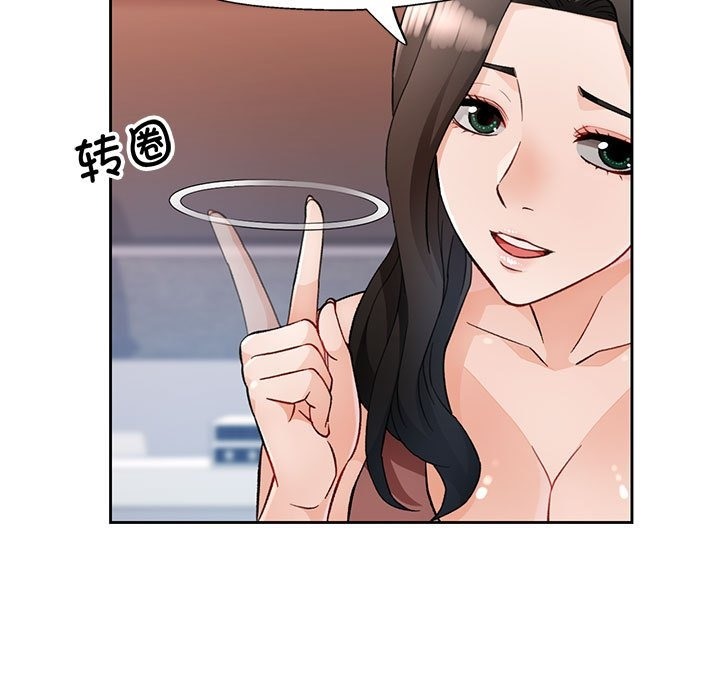 [韩国漫画] 脱轨关系 剧情,女教师,巨乳大奶#[156P]-51