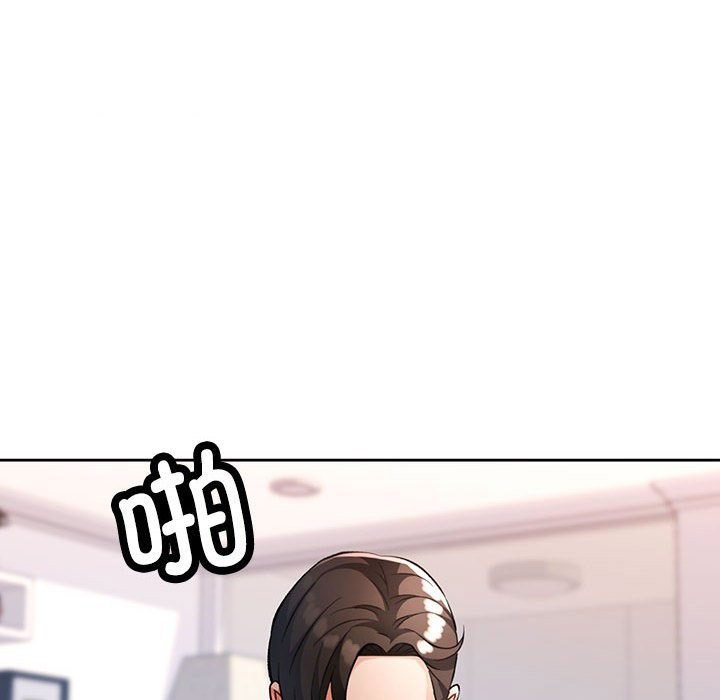 [韩国漫画] 脱轨关系 剧情,女教师,巨乳大奶#[156P]-60