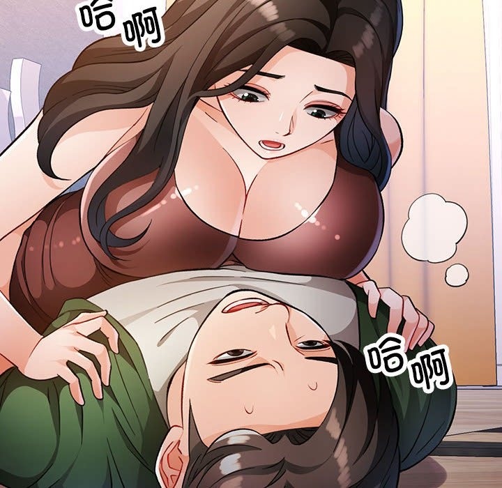 [韩国漫画] 脱轨关系 剧情,女教师,巨乳大奶#[156P]-72