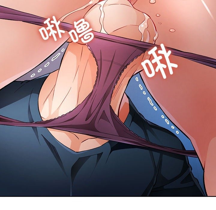 [韩国漫画] 脱轨关系 剧情,女教师,巨乳大奶#[146P]-104