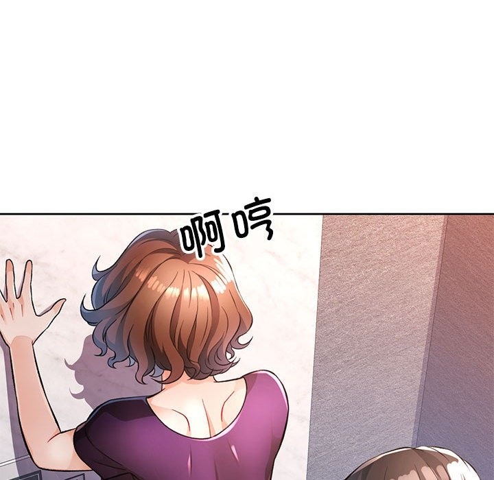 [韩国漫画] 脱轨关系 剧情,女教师,巨乳大奶#[146P]-114
