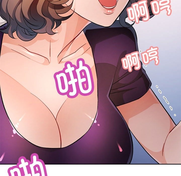 [韩国漫画] 脱轨关系 剧情,女教师,巨乳大奶#[146P]-118