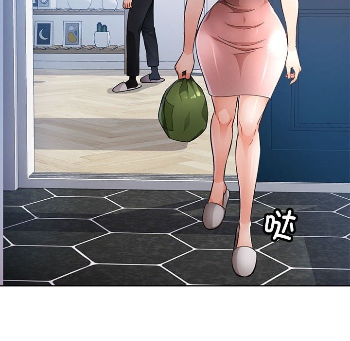 [韩国漫画] 脱轨关系 剧情,女教师,巨乳大奶#[146P]-122