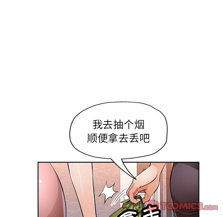 [韩国漫画] 脱轨关系 剧情,女教师,巨乳大奶#[146P]-123
