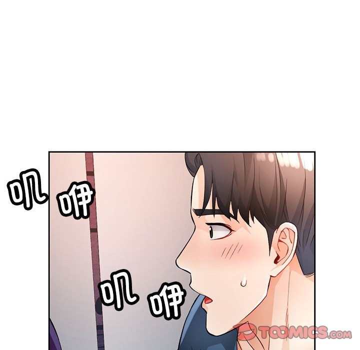 [韩国漫画] 脱轨关系 剧情,女教师,巨乳大奶#[146P]-129