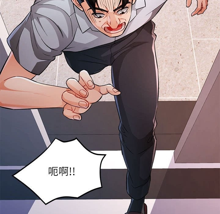 [韩国漫画] 脱轨关系 剧情,女教师,巨乳大奶#[146P]-138