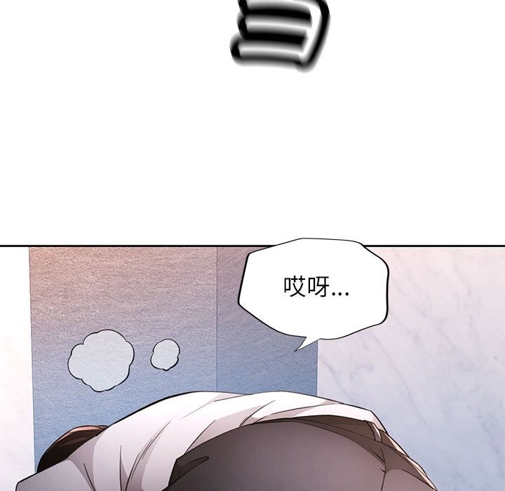 [韩国漫画] 脱轨关系 剧情,女教师,巨乳大奶#[146P]-140