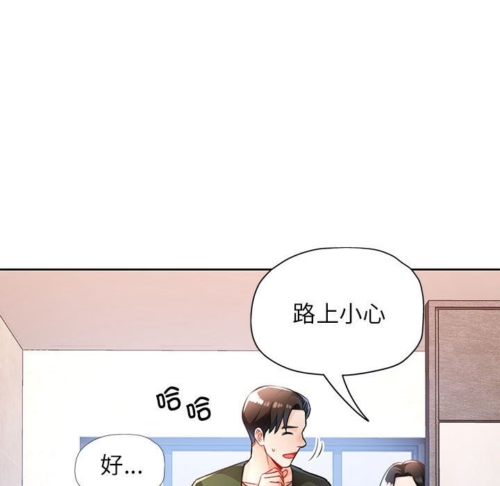 [韩国漫画] 脱轨关系 剧情,女教师,巨乳大奶#[146P]-20