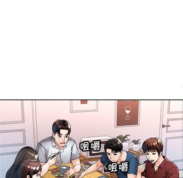 [韩国漫画] 脱轨关系 剧情,女教师,巨乳大奶#[146P]-32