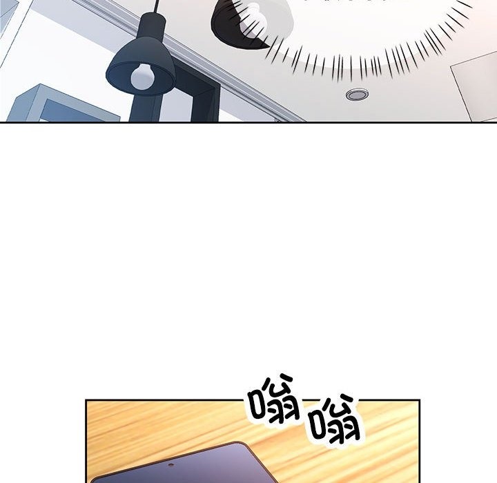 [韩国漫画] 脱轨关系 剧情,女教师,巨乳大奶#[146P]-36