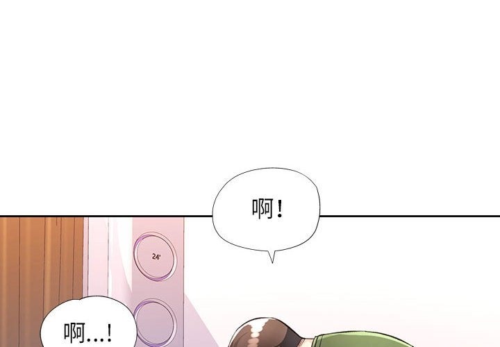 [韩国漫画] 脱轨关系 剧情,女教师,巨乳大奶#[146P]-4