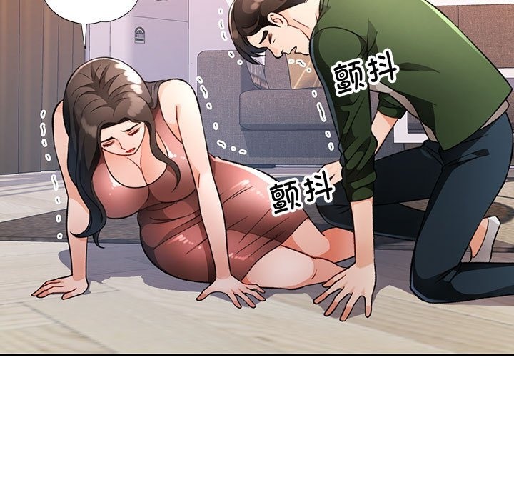 [韩国漫画] 脱轨关系 剧情,女教师,巨乳大奶#[146P]-5