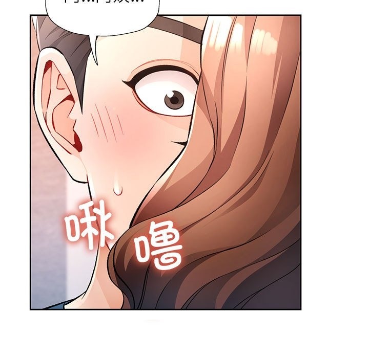 [韩国漫画] 脱轨关系 剧情,女教师,巨乳大奶#[146P]-62