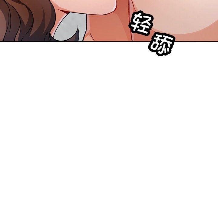 [韩国漫画] 脱轨关系 剧情,女教师,巨乳大奶#[146P]-67