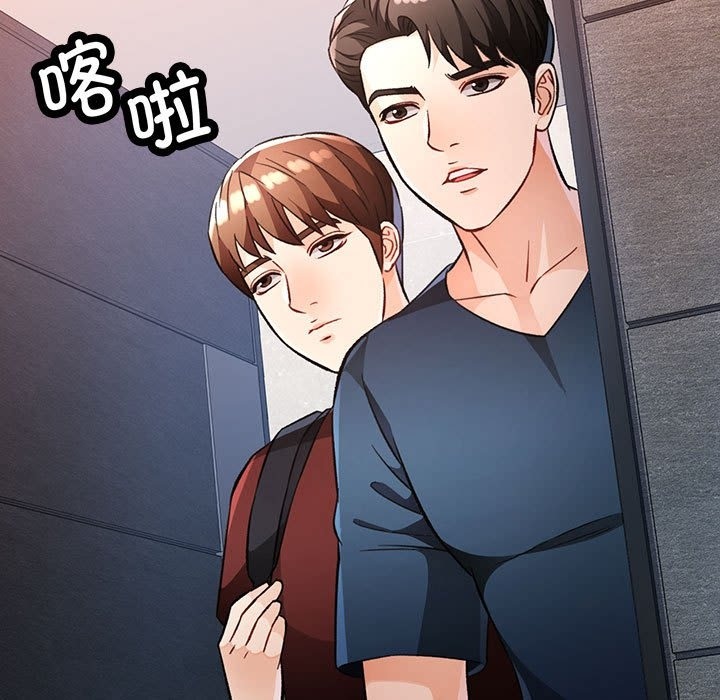 [韩国漫画] 脱轨关系 剧情,女教师,巨乳大奶#[146P]-7