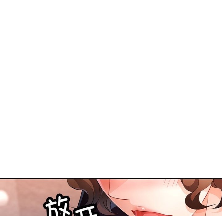 [韩国漫画] 脱轨关系 剧情,女教师,巨乳大奶#[146P]-82