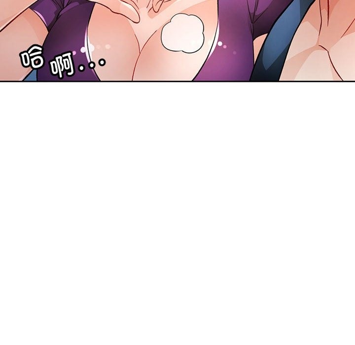 [韩国漫画] 脱轨关系 剧情,女教师,巨乳大奶#[146P]-85