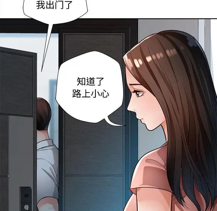 [韩国漫画] 脱轨关系 剧情,女教师,巨乳大奶#[177P]-102