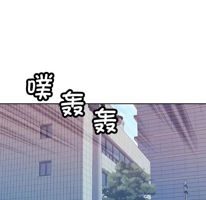 [韩国漫画] 脱轨关系 剧情,女教师,巨乳大奶#[177P]-104