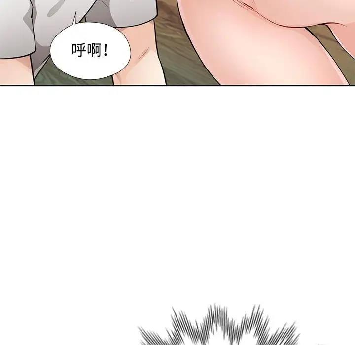 [韩国漫画] 脱轨关系 剧情,女教师,巨乳大奶#[177P]-11