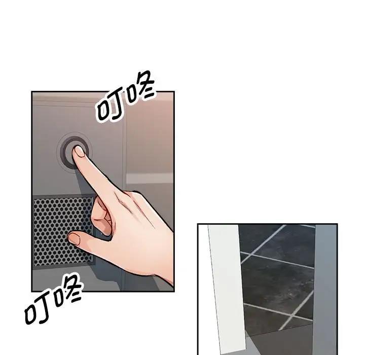 [韩国漫画] 脱轨关系 剧情,女教师,巨乳大奶#[177P]-111